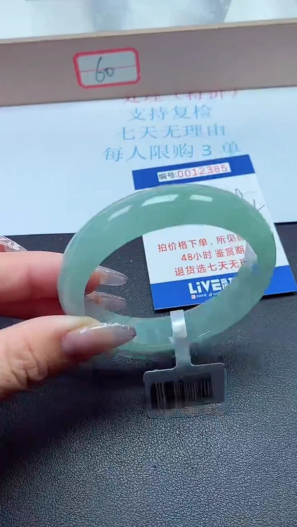 饰品以实物为准0012385