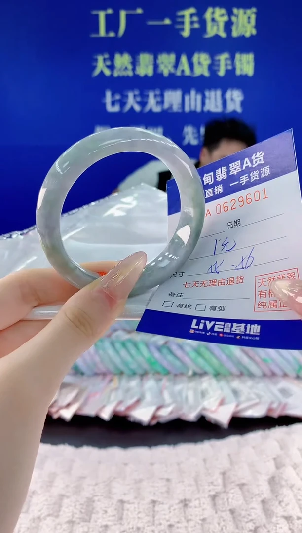 翡翠手镯未镶嵌01天然翡翠A货