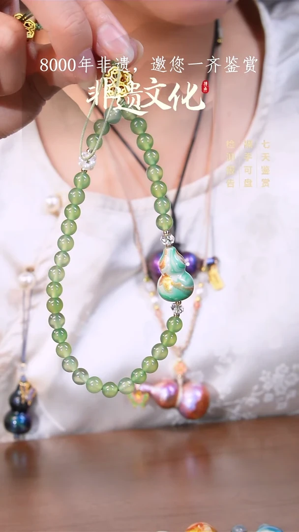 102彩云砂葫芦手机挂-青鸟