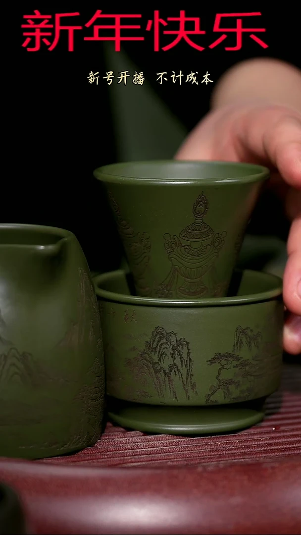 【闪购商品】紫砂茶杯紫砂主人杯福利