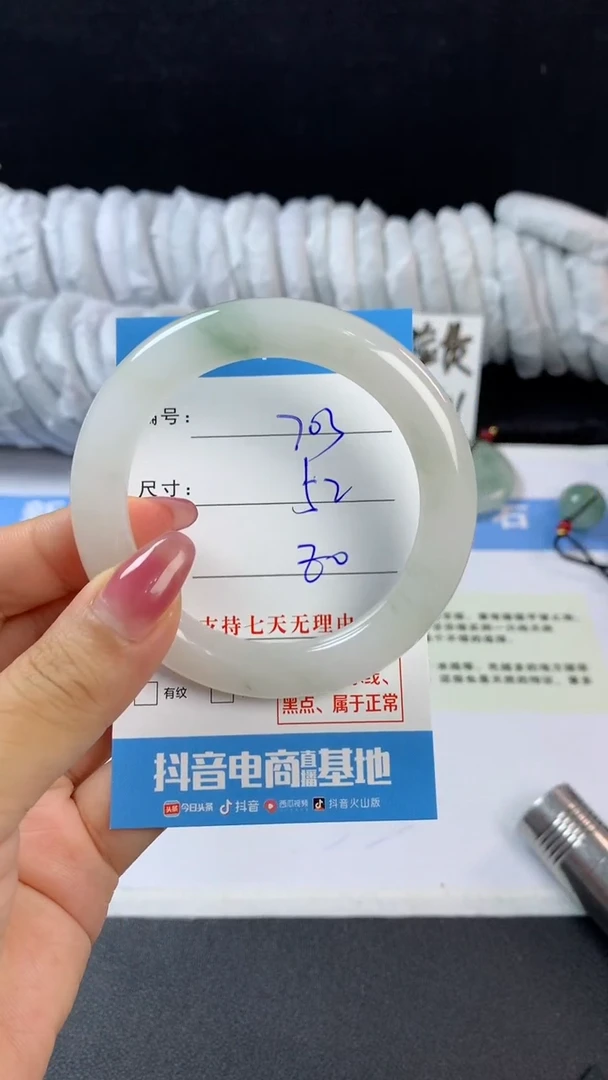 石英质玉手镯未镶嵌B703