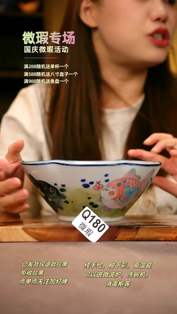 其他WQ180陶然集器瓷器