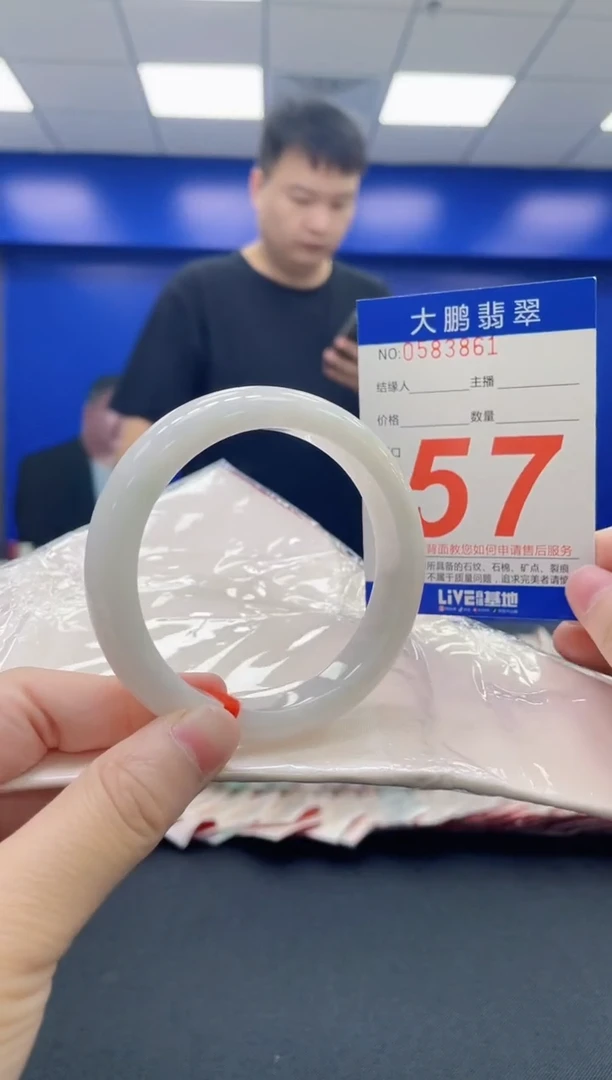 未镶嵌手镯翡翠AAAAAAAAAA