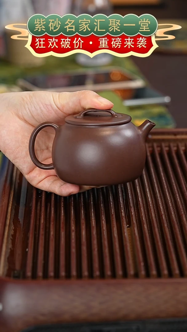 茶壶紫砂宜兴紫砂