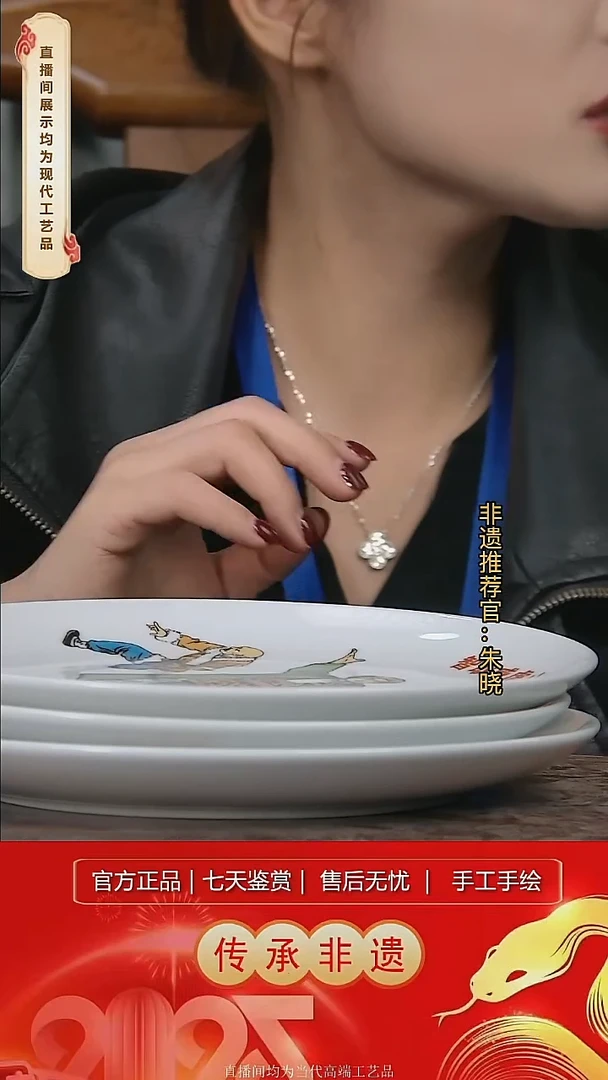 摆件陶景德镇陶瓷D759