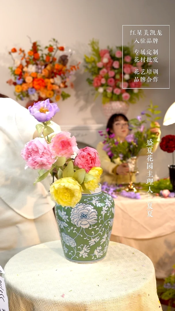 紫色芍药