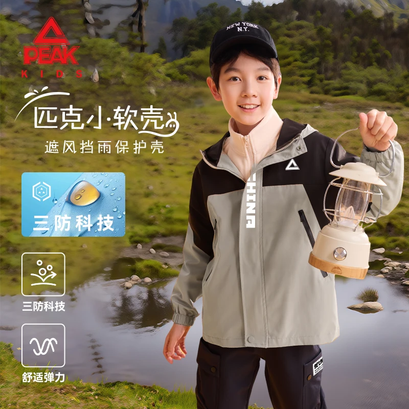 匹克童装儿童冲锋衣2025秋季新款中大童户外运动服男童三防外套衣