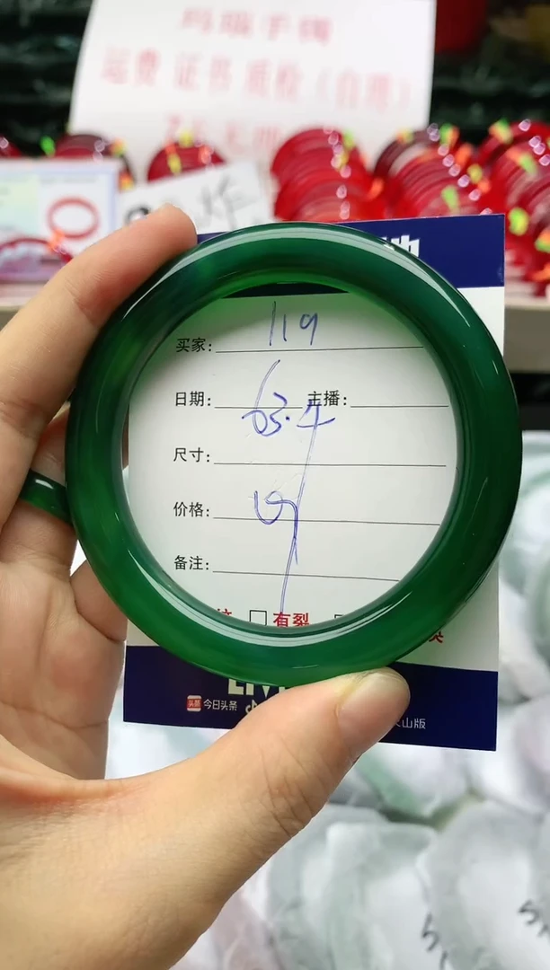玛瑙/玉髓手镯未镶嵌119