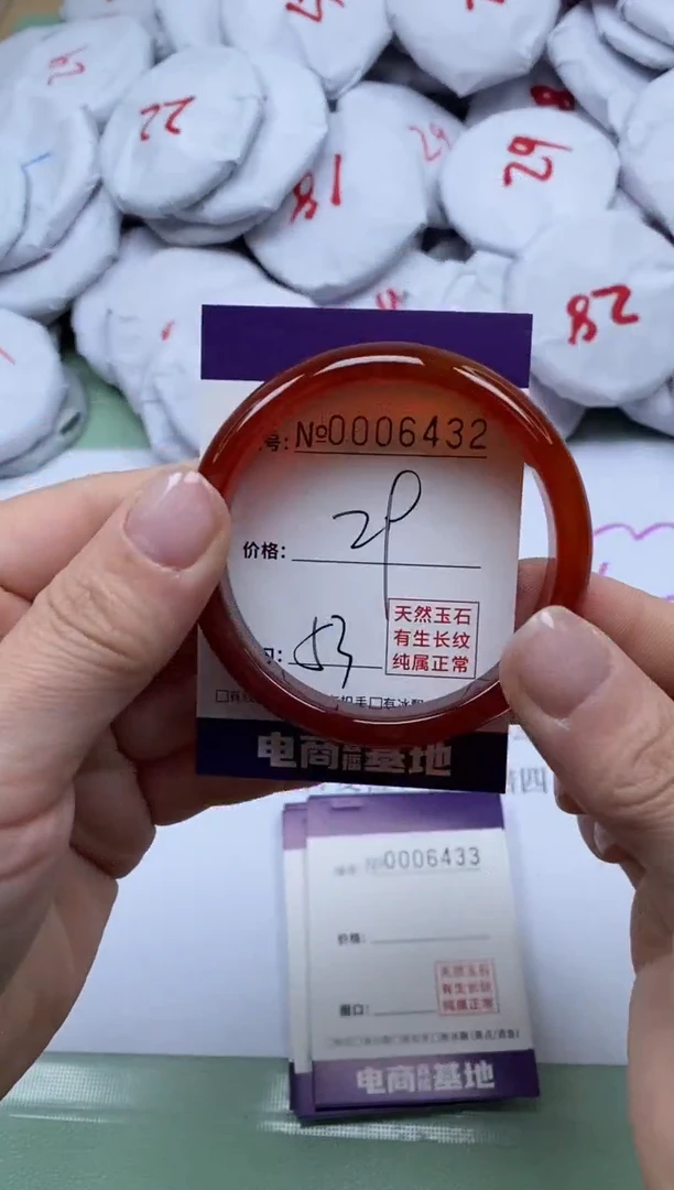 【闪购商品】玛瑙/玉髓手镯未镶嵌6432