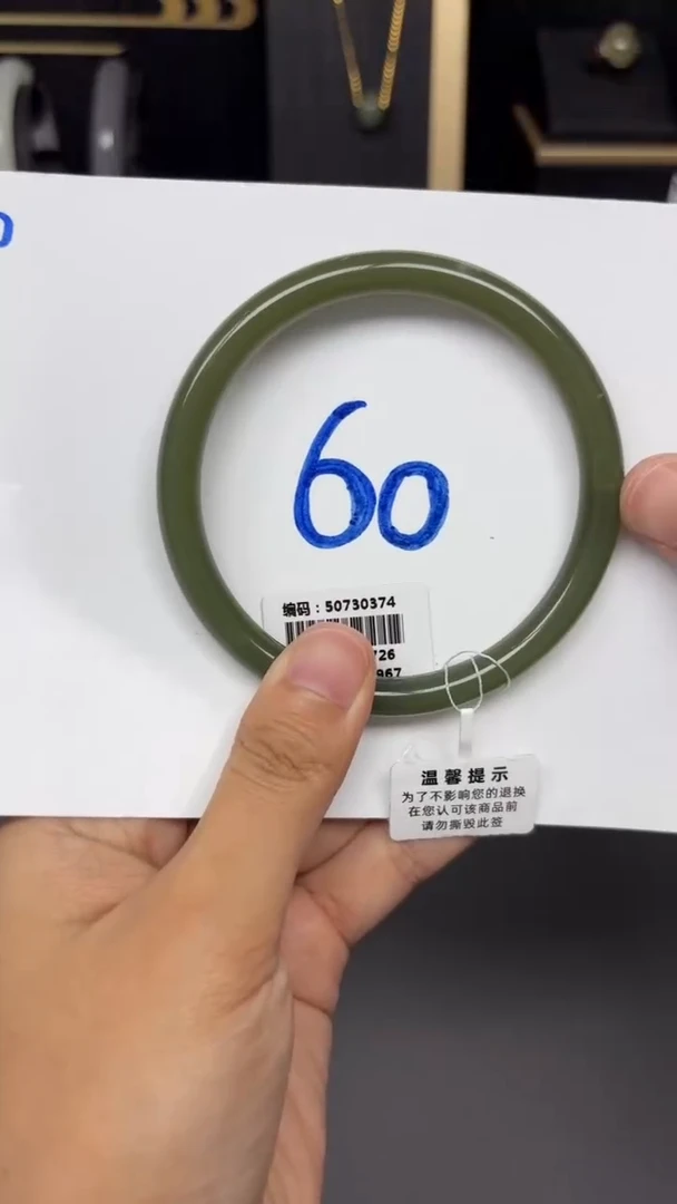未镶嵌手镯和田玉0374