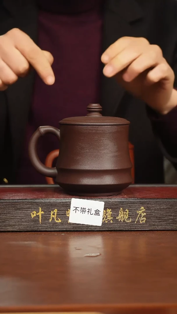 茶杯紫砂紫砂盖杯