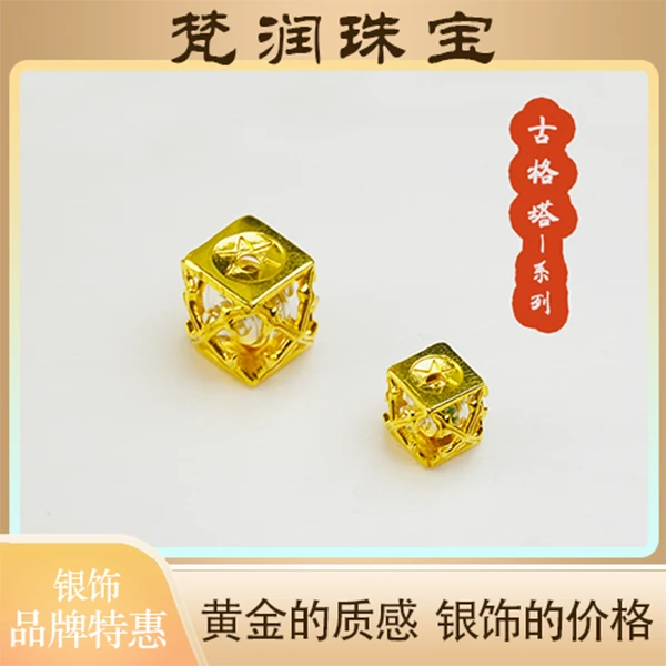 足银玻璃手链  FR【古格塔】足银/镀层22k金5D无氰电铸工艺2店