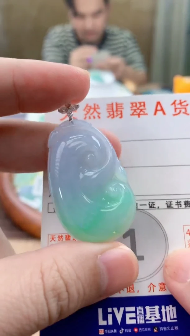 颈饰18K金镶嵌翡翠天然A货翡翠挂件