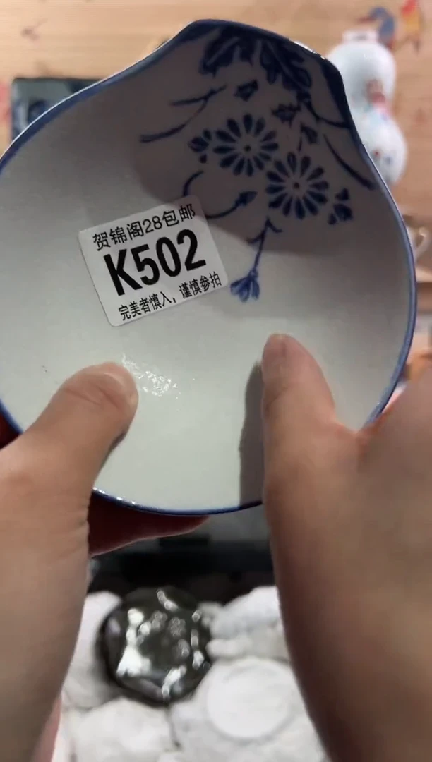 【闪购商品】瓷片当天满28米包邮K502