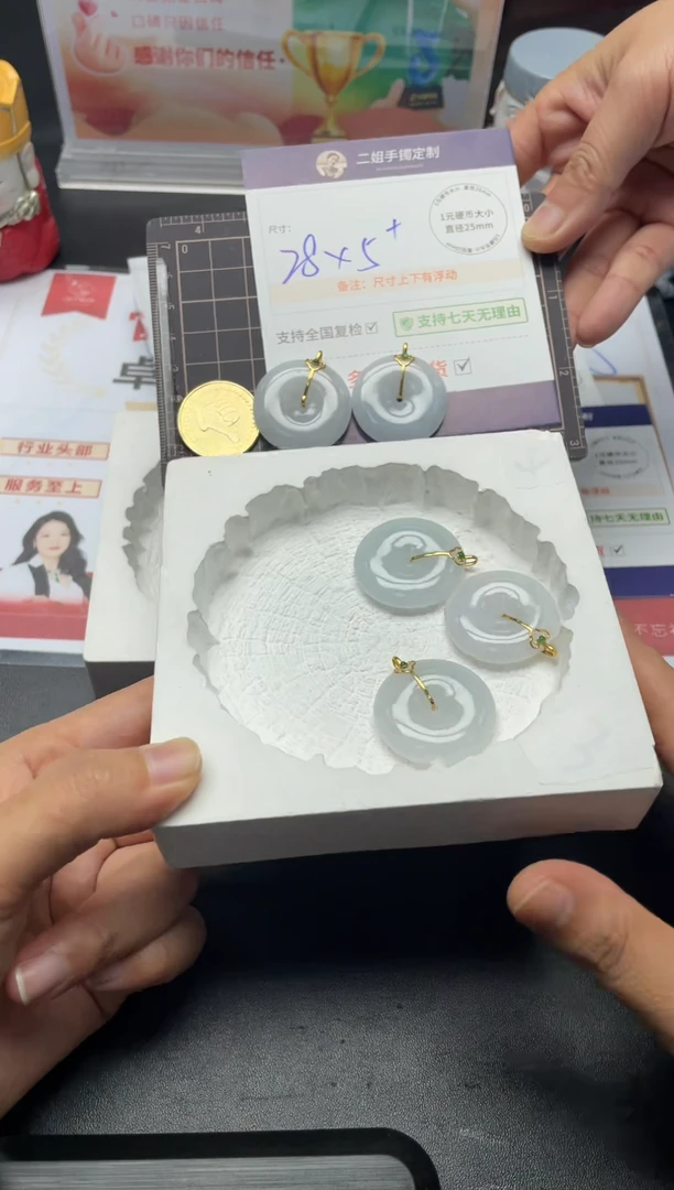 【闪购商品】翡翠挂件18K金镶嵌平安扣FL66多样性发其一CP配绳