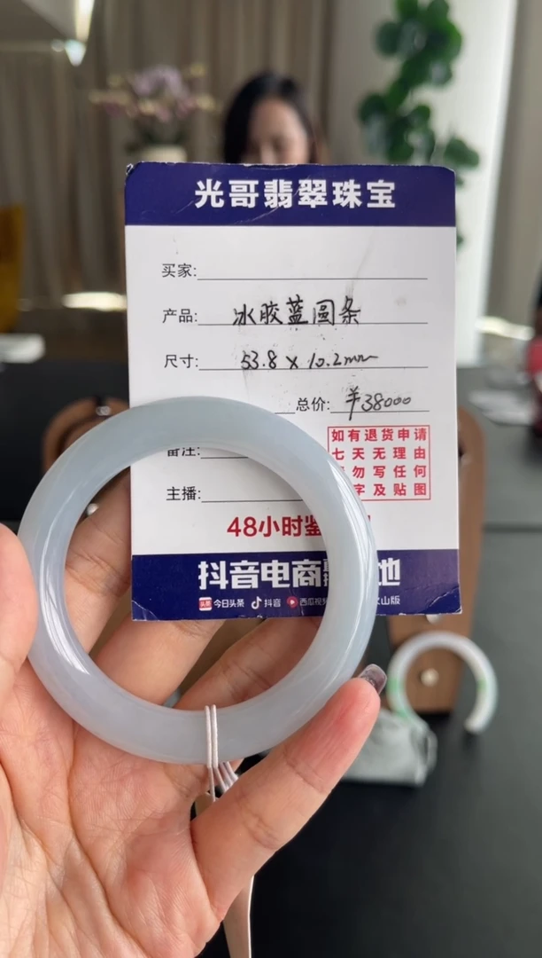 未镶嵌手镯翡翠光哥特推翡翠冰胶蓝圆条手镯