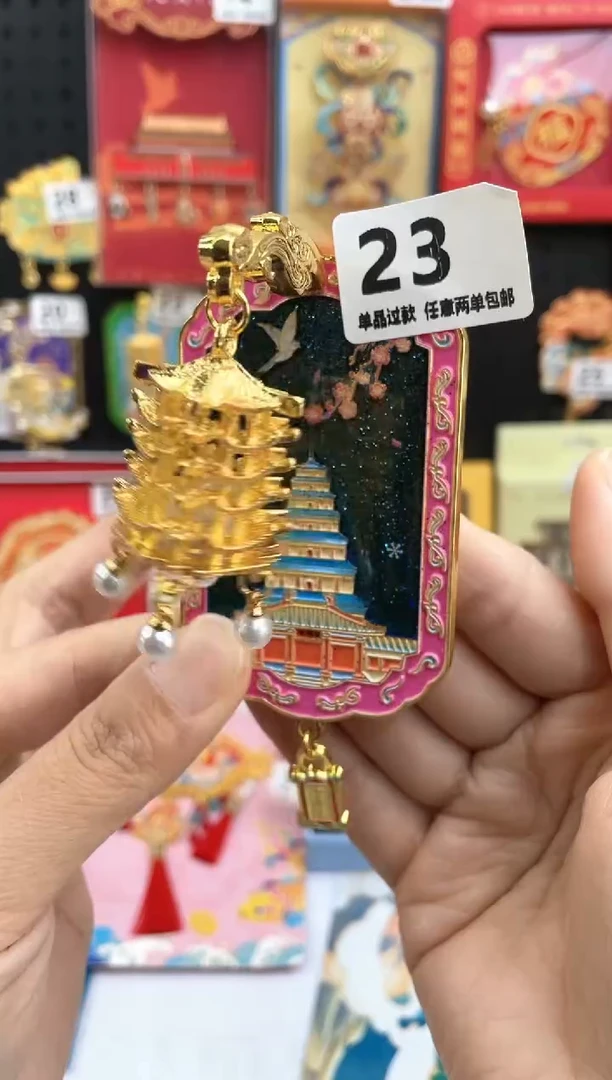 用****飘三单包邮小胖墩儿