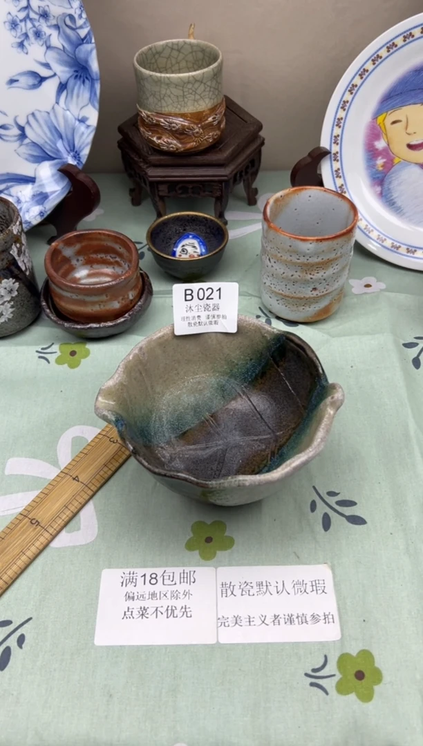 瓷片米**~        B021