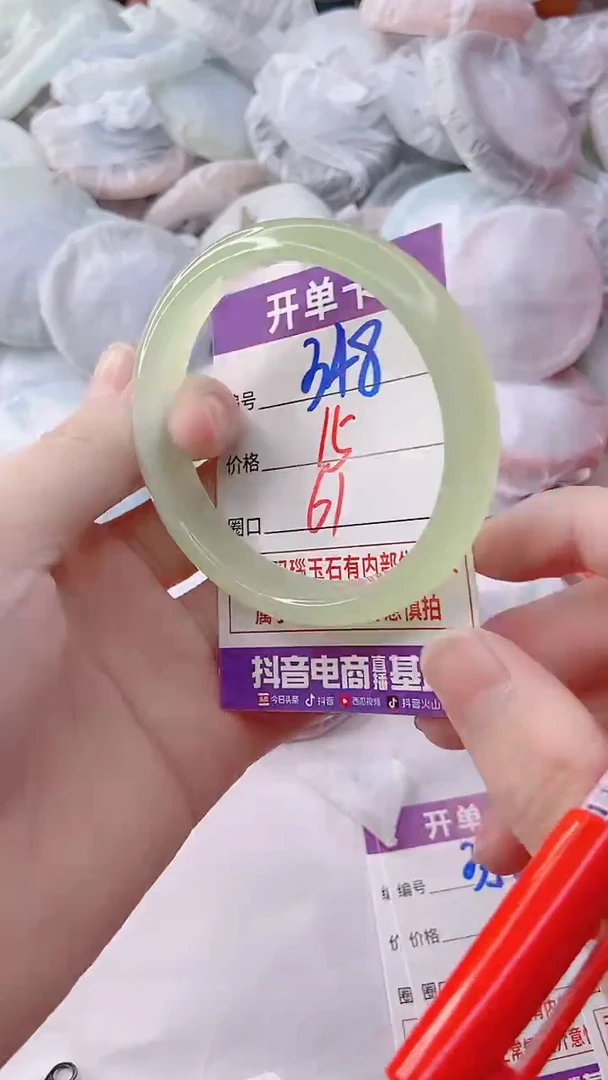 手镯玛瑙/玉髓未镶嵌348