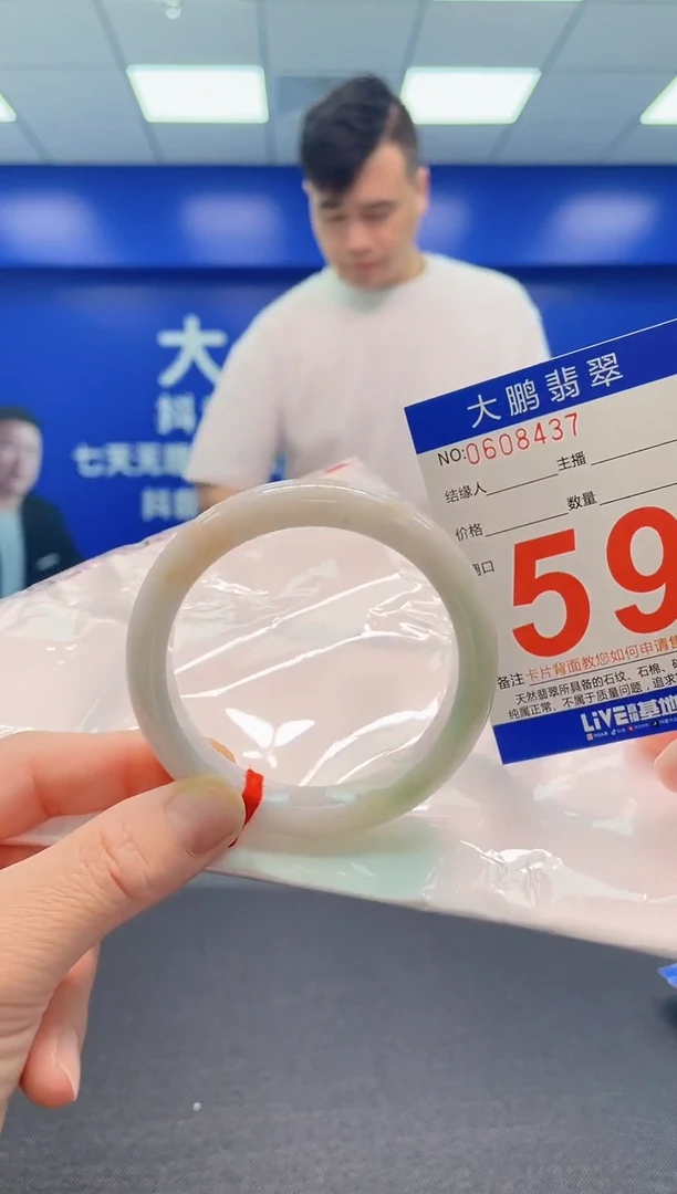翡翠手镯未镶嵌AAAAAAAAA