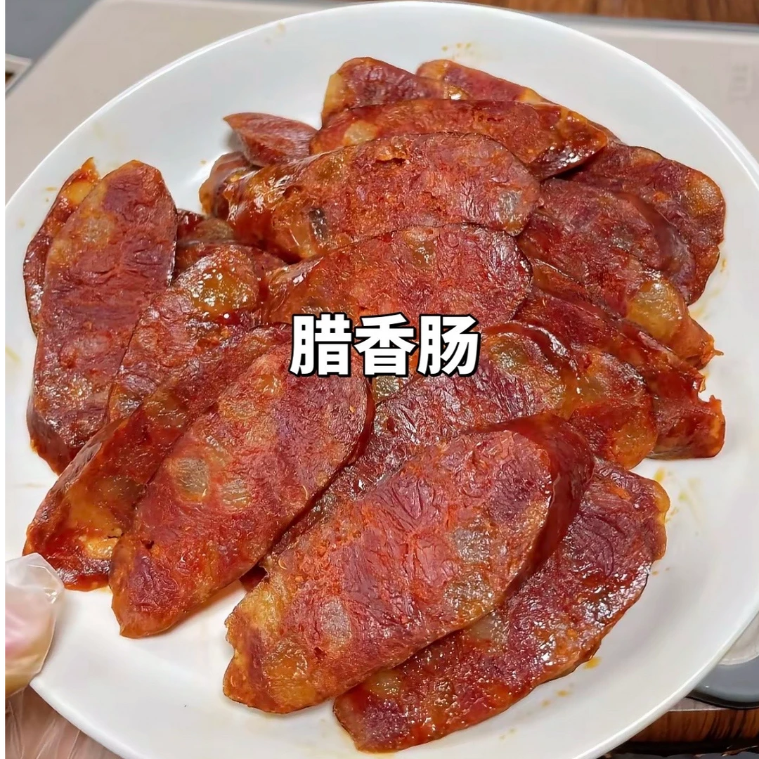 湖北农家烟熏麻辣香肠
