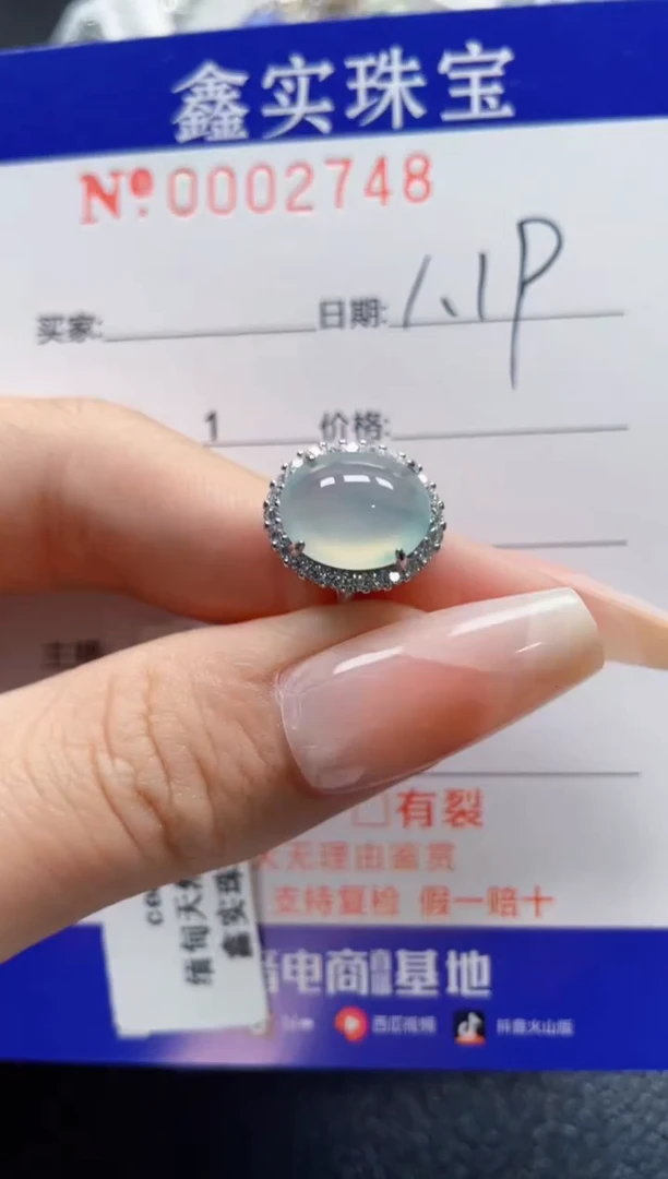 【闪购商品】翡翠戒指银S925镶嵌2748