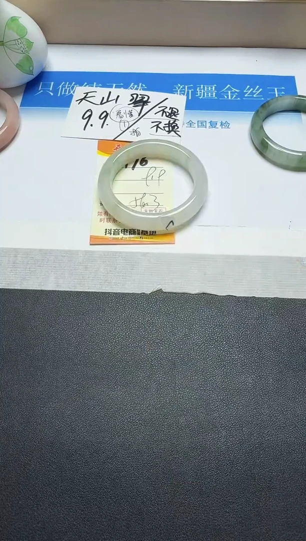【闪购商品】石英质玉手镯未镶嵌176