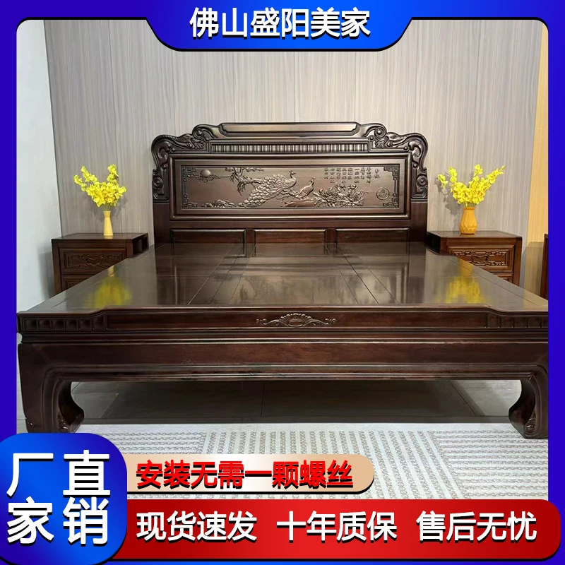 【专属链接】全实木大床木榫卯木床明清古典主卧仿古中式简约
