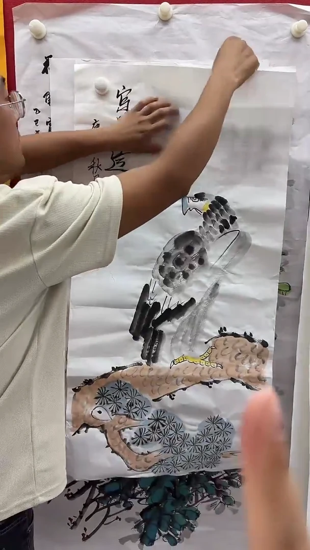 集系书画字画年画