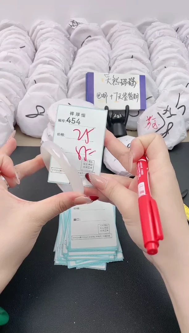 【闪购商品】玛瑙/玉髓手镯未镶嵌454