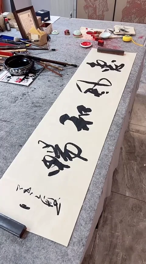 书法手写书法作品
