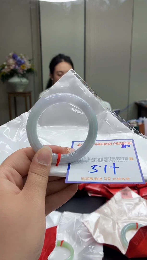 未镶嵌手镯翡翠1111