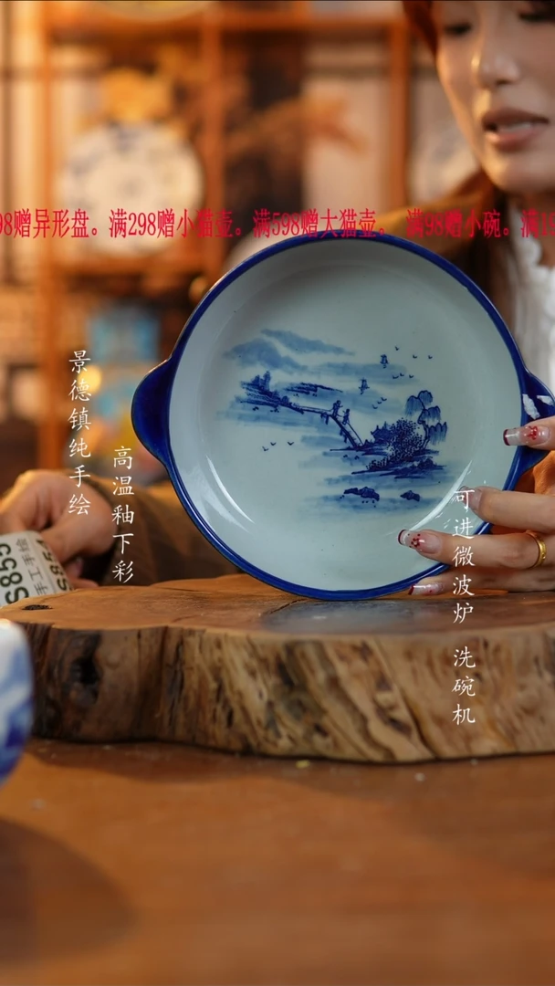其他854老陶泥盘子