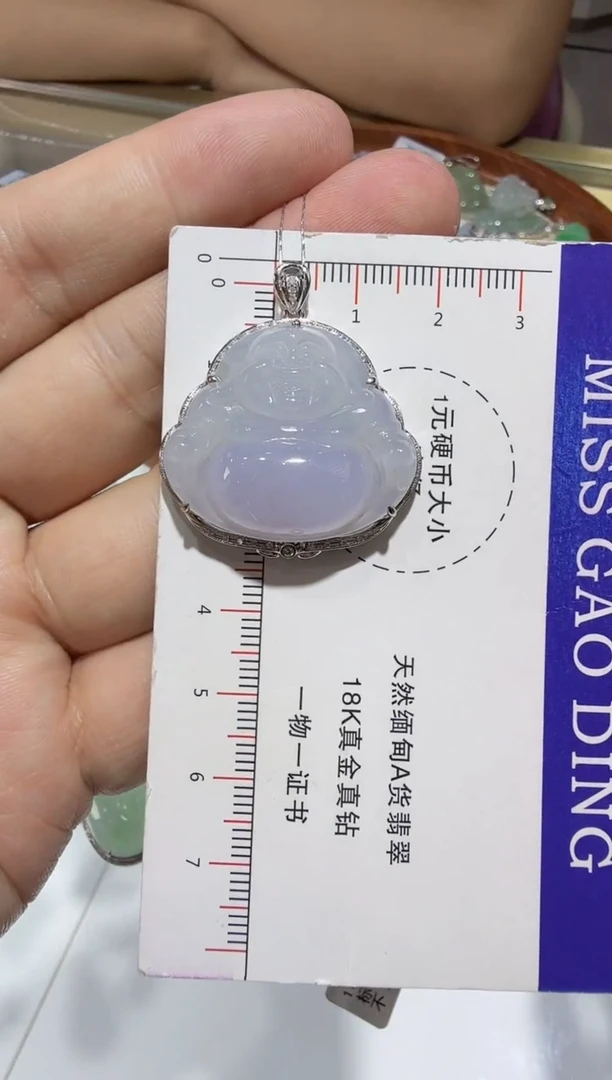 吊坠(赠链)18K金镶嵌翡翠68-佛公