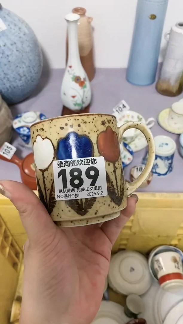 ?**西不退不换（慎拍）189