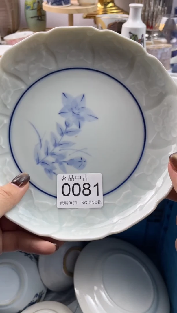 @*光默认微瑕，谨慎参拍A0081