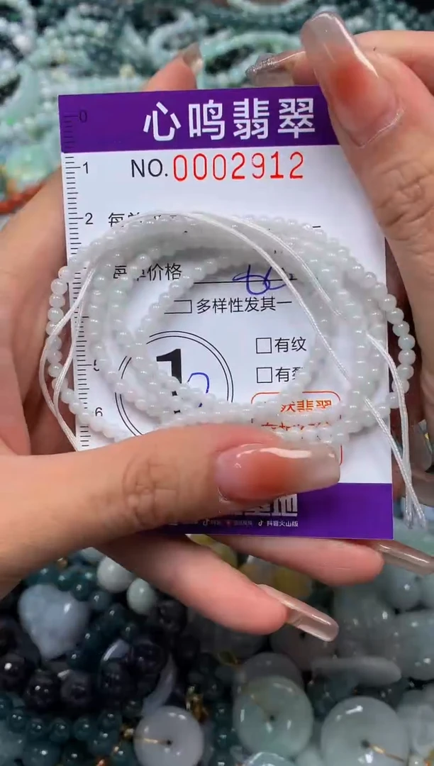 颈饰未镶嵌翡翠闪购002912