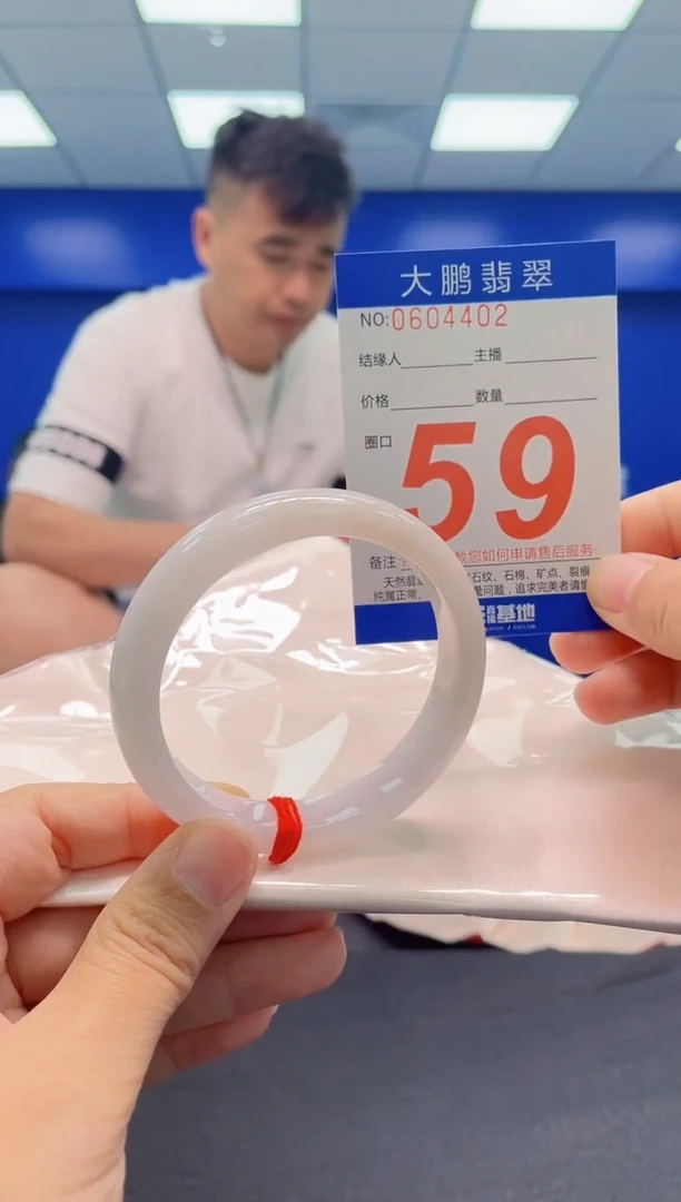 未镶嵌手镯翡翠五*AAAAAAAAA