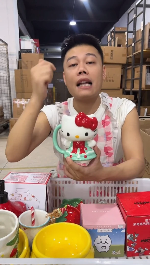 瓷片绿色裙子kt全身杯