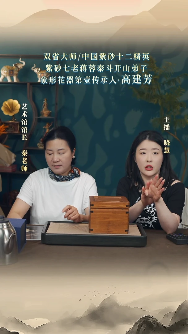 茶壶紫砂【P001】礼盒4 GJF