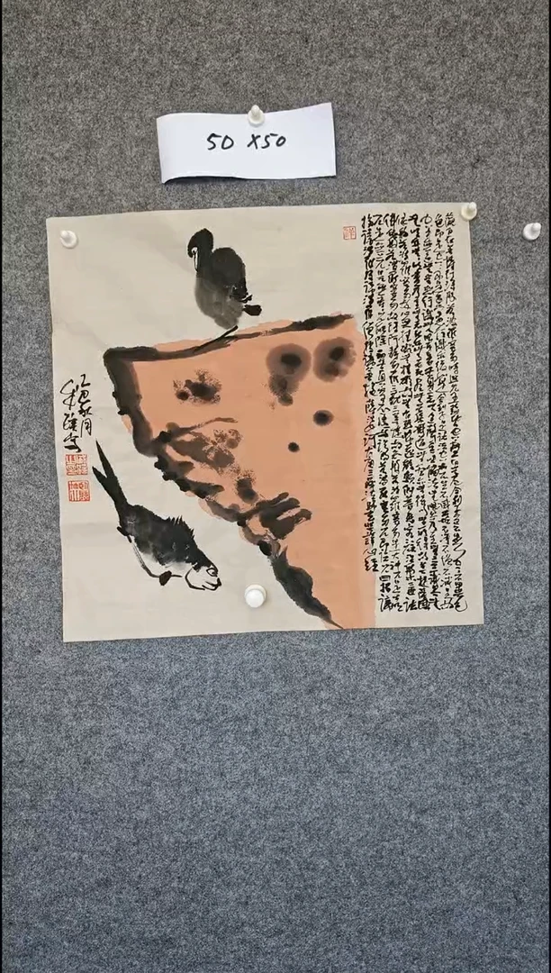国画234567890-=-09876543