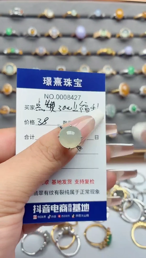 银S925镶嵌戒指翡翠.