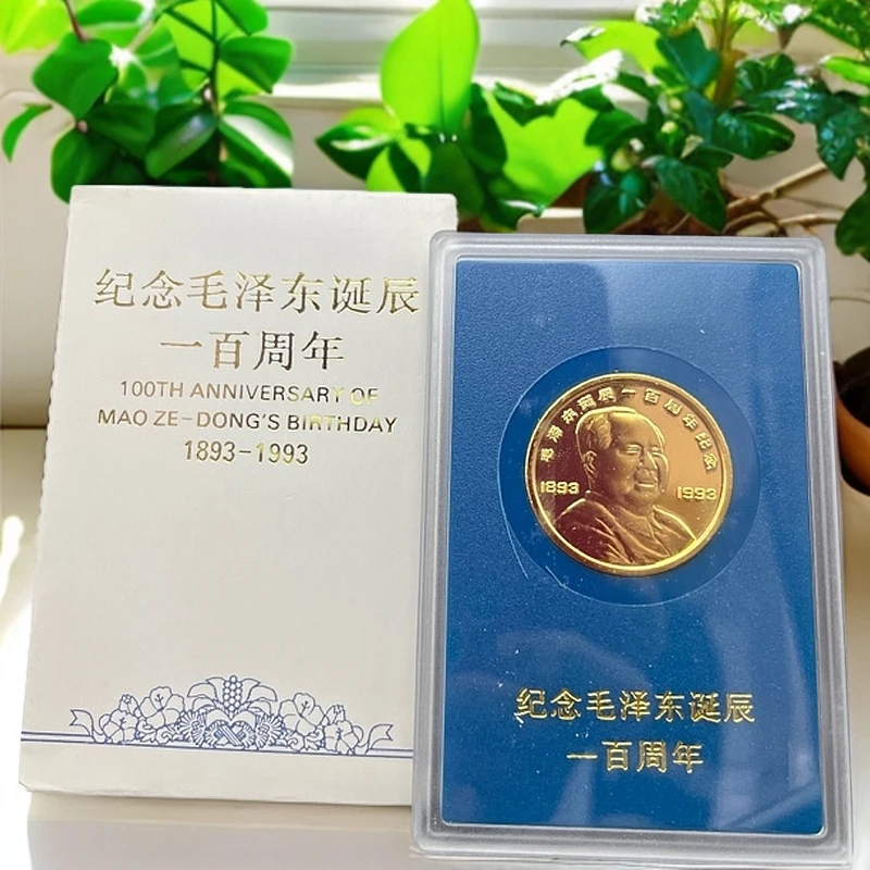 非法定货币1993年毛爷爷诞辰百年纪念章