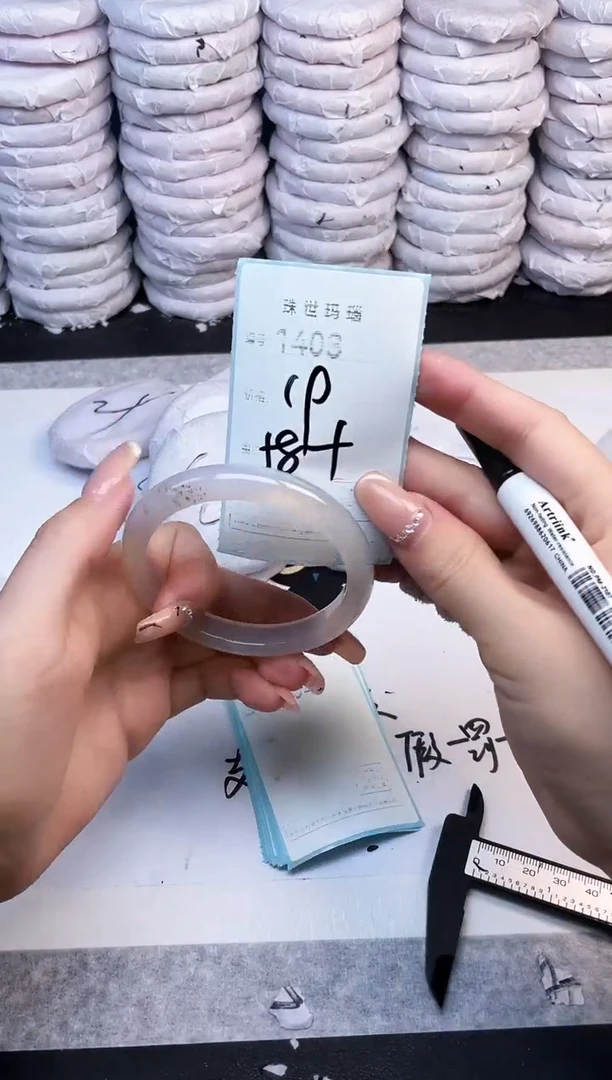 手镯玛瑙/玉髓未镶嵌1403