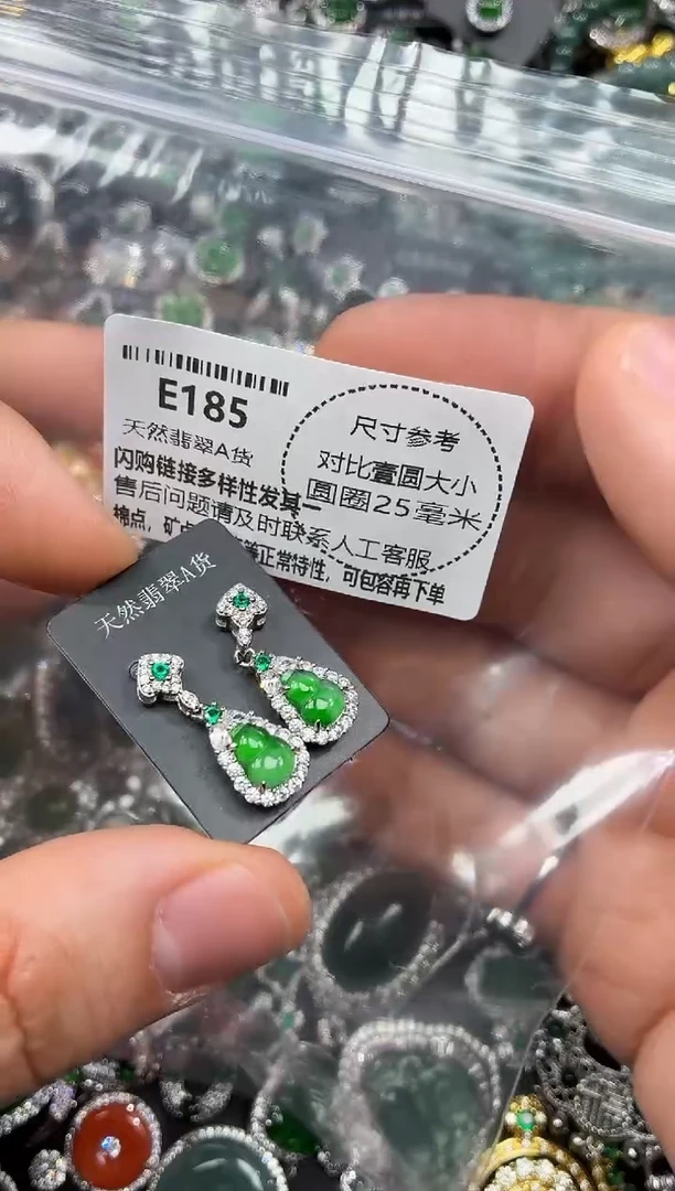颈饰未镶嵌翡翠E185耳钉