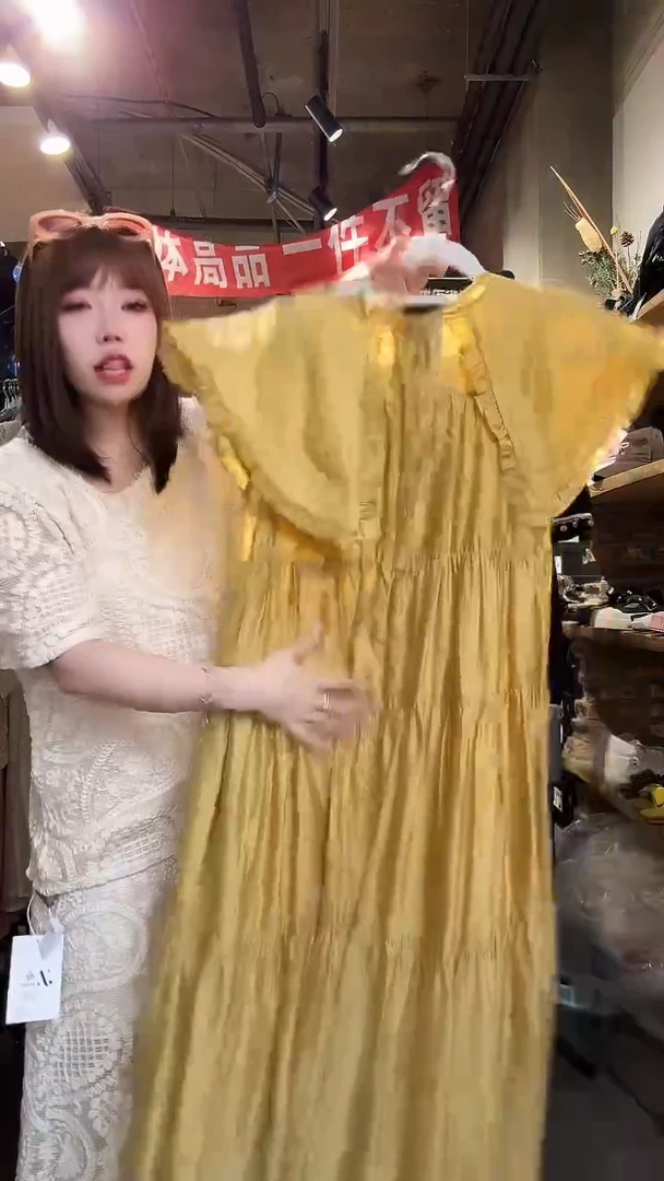孤品一件不留不留180
