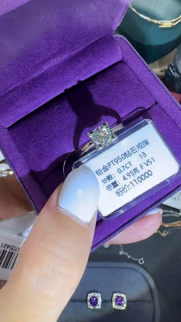 铂Pt950镶嵌戒指/指环钻石PT950钻石戒指镶嵌