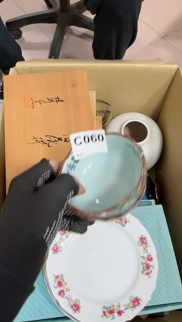 【闪购商品】瓷片060单品单价.谨慎购买