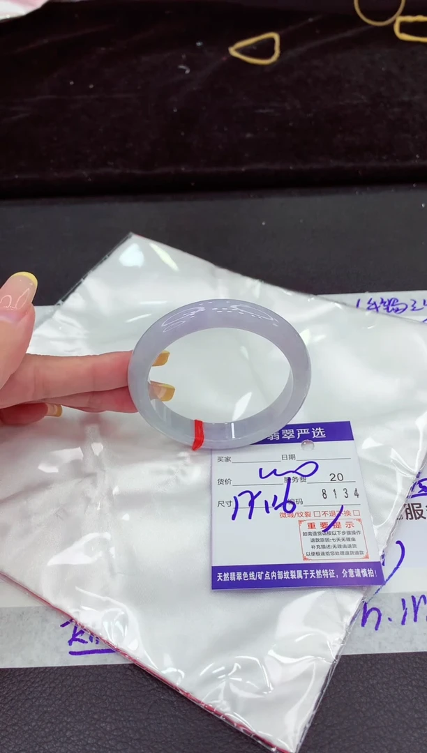 未镶嵌手镯翡翠11111111111