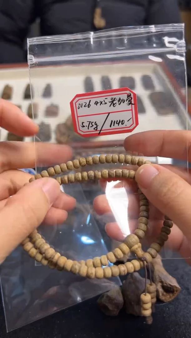 【闪购商品】木5.75克 0126 老加曼4*5 多圈